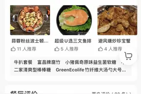 永辉超级物种大规模关店转战社区团购，零售+餐饮模式败退？图片