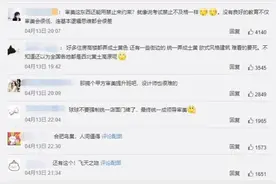 “丑陋建筑”出了谁的丑图片