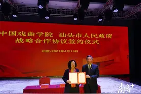 汕头与中国戏曲学院携手！今年24名潮剧学子将迈入国戏校门图片
