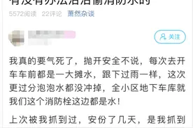 姑娘曝光自家小区地下车库一幕：谁来治治？网友怒了：简直无法无天图片