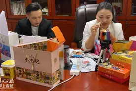 爱心助企曲靖行 网络名人为公益带货图片