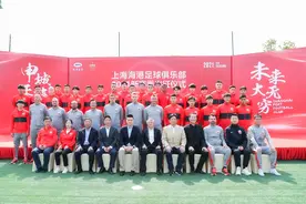 上海海港出征新赛季中超，主帅和队长都喊出了“夺冠”图片