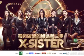 除了内容，“浪姐2”还输掉了什么图片