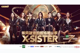 除了内容，“浪姐2”还输掉了什么图片