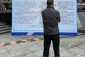 四川达州再续“救市”政策背后：房价连跌两年，开发商打折甩货图片