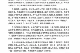 中科院一博士论文走红看哭网友，内容句句扎心……图片