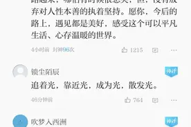 中科院博士黄国平个人资料家庭背景哪里人？黄国平论文全文写了什么？图片