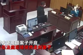 浙江一男子在离婚庭审现场掏钻戒向妻子下跪！结局让人欣喜图片