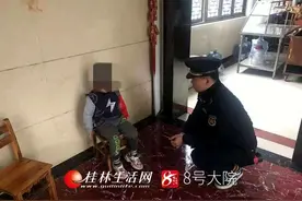 桂林一四岁小女孩走失 家里人情况和联系号码竟一概不知图片