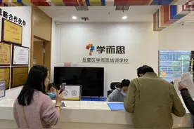 学而思疑超前教学后续：长沙岳麓区教育局突击检查学而思图片