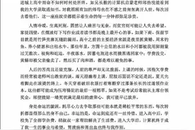 “把书念下去，然后走出去”，中科院博士论文致谢何以打动人图片