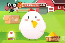 蚂蚁庄园4月19日正确答案最新 八段锦是我国一种传统的图片