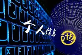 “暗网”不暗，数十亿条个人信息明码标价售卖图片