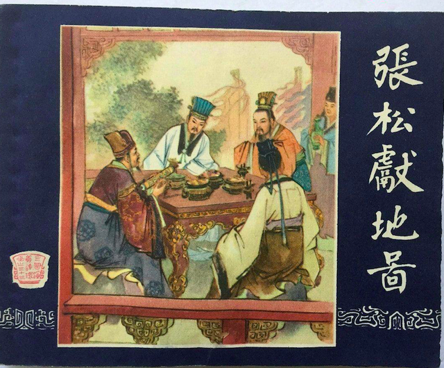 新书｜《地图生死劫》：以地图的经纬勾勒中国史