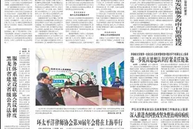 洗礼思想触动灵魂鼓舞精神 广东从“三项教育”入手夯实政法队伍忠诚根基图片