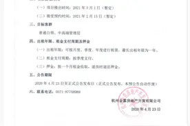 杭州某小区刚交付，1030户业主、1339户租户？究竟是什么情况？图片