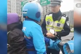 外卖小哥骑车送女儿上学被交警拦下……结局很暖心图片