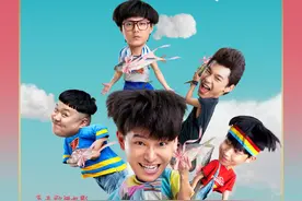 咸鱼也开心！彭昱畅主演《燃野少年的天空》杀青，暑期上映图片