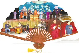 德云社、开心麻花纷至沓来，“曲山艺海”济南府有望重现图片