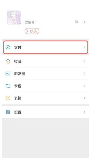 2025年9月10日 第9页