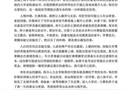 中科院一博士论文致谢刷屏，网友：值得热搜！本人回应了图片