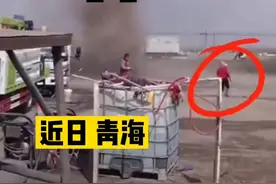 史上最憋屈龙卷风！青海洗车大爷淡定用水枪浇灭图片