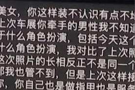 被抢单不爽 销售怒发一条短信直接“搅黄”客户婚姻视频封面
