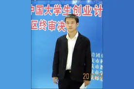 中科院博士论文致谢刷屏后发声！称还有许多好心人没办法列举图片