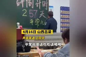 高校保安大爷晚自习鼓励考研学子，在黑板上写下“平常心”三个字图片