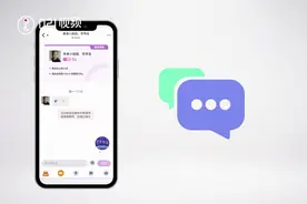 新闻CT | 大学生有偿陪聊回复一条赚1毛4，群主培训如何打软色情“擦边球”视频封面