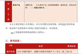 拉上大V去导流，正成券商发力的获客模式，超级大V开户导流年收入七八百万，个人IP引流正爆发图片