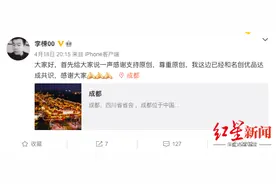 名创优品再陷抄袭风波，又“甩锅”供应商？当事人回应：已达成合作图片