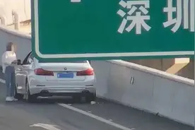 汕头一开宝马车女司机在高速路上借钱缴过路费 警方提醒：小心骗局图片
