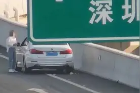 汕头一开宝马车女司机在高速路上借钱缴过路费 警方提醒：小心骗局图片
