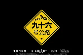 《九十六号公路》公布中文玩法宣传片 将在Switch和PC平台推出图片