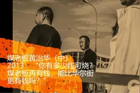 长文｜中国煤炭40年图片