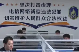 微信理财群除了自己全是骗子视频封面