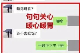 连遭三次“杀猪盘”，她损失的不止是53万……图片