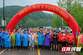 怀化电信“翼马当先”迷你马拉松赛鸣枪开跑图片