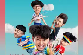彭昱畅张宥浩主演 电影《燃野少年的天空》暑期上映图片