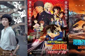 周票房：《我的姐姐》破7亿 全年总票房达200亿图片