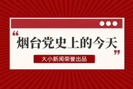 烟台党史上的今天｜8月31日彭德怀视察长岛图片