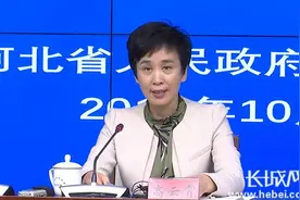 河北省财政厅党组书记、厅长高云霄，已任省政府党组成员图片