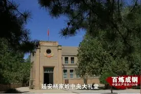 百炼成钢㉑丨愚公移山图片