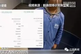 密码、验证码完全暴露！这个诈骗新套路，一定要警惕图片
