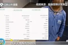 密码、验证码完全暴露！这个诈骗新套路，一定要警惕图片