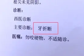小伙玩恐怖主题密室被“鬼”吓到，逃跑时撞铁丝受伤视频封面