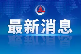 沈阳市和平区发生一起爆炸事故已致1死33伤图片