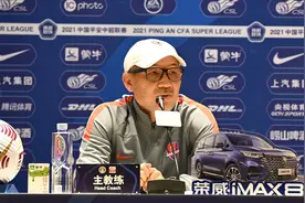 重庆两江竞技明晚中超首战山东泰山，主教练张外龙：新赛季新面貌图片