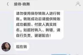 收到柬埔寨来的订单，银行卡却被冻结了！咋回事？图片